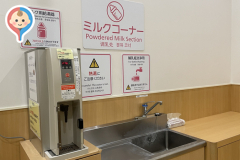 イオンモール富士宮 2階  ヴィレッジヴァンガード前(2F)の授乳室・オムツ替え台情報