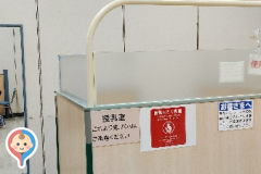 イオン 甘木店(2F)の授乳室・オムツ替え台情報