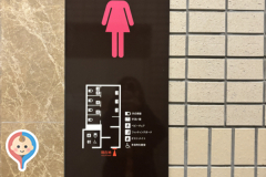 横浜ランドマークプラザ(1F)のオムツ替え台情報