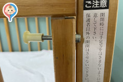 新日本海フェリー 小樽フェリーターミナル(2F)の授乳室・オムツ替え台情報