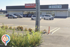 ツルハのオムツ替え台情報