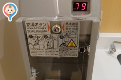 東武宇都宮百貨店 大田原店(3F)の授乳室・オムツ替え台情報