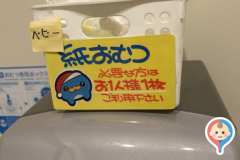 MEGAドン・キホーテ武蔵浦和店(2F)