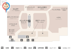 新百合丘オーパ(5Ｆ)の授乳室・オムツ替え台情報