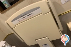 お好み焼 道とん堀 郡山新さくら通り店のオムツ替え台情報