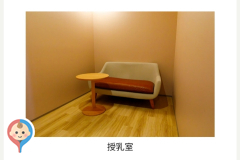 読谷村立図書館の授乳室・オムツ替え台情報