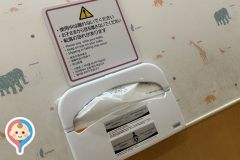 イオンモール大高(1F)の授乳室・オムツ替え台情報