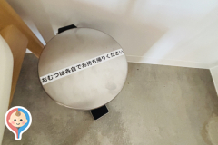 LiLiLi Cafe（リリリ、百合が原公園）の授乳室・オムツ替え台情報