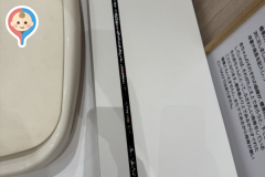 イオン南風原店(2F)の授乳室・オムツ替え台情報