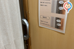感性の森(2F)の授乳室・オムツ替え台情報