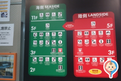 泉大津PA 南行(3F)の授乳室・オムツ替え台情報