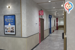 そよら長原駅前(2F)の授乳室・オムツ替え台情報