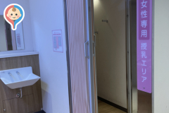 上野駅３階改札内(3F)の授乳室・オムツ替え台情報