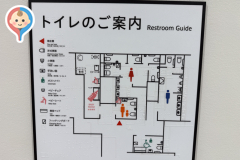 須磨パティオ(1F)の授乳室・オムツ替え台情報