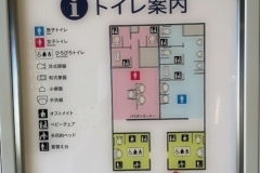 荒井駅（改札外）(1F)のオムツ替え台情報