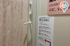 三井アウトレット横浜ベイサイドマリーナCブロック(1F)の授乳室・オムツ替え台情報