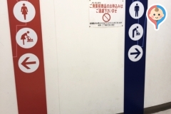 ミスターマックス美野島店(女子トイレ、男子トイレ内)のオムツ替え台情報