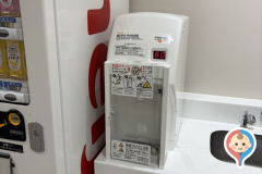 名古屋PARCO(西館 7F オムツ交換室・授乳室)