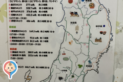 那須高原サービスエリア 下り(1F)の授乳室・オムツ替え台情報