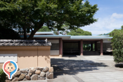 五島美術館のオムツ替え台情報