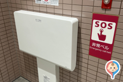 もてなしドーム(B1)のオムツ替え台情報