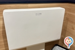 はま寿司　久留米南町店