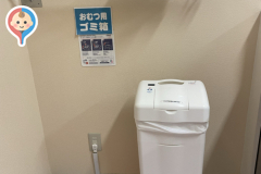 イオン札幌藻岩店(2F)