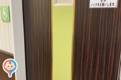 フードマーケットマム肉市場厚原店(1F)のオムツ替え台情報