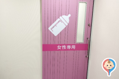 島忠ホームズ浦和南店(2F)