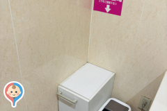 クリエイトSD 松戸大金平店のオムツ替え台情報