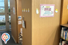 寒河江市立図書館(1F)のオムツ替え台情報