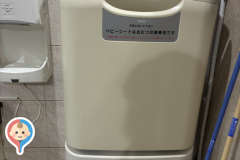 青葉城下　銘店館のオムツ替え台情報