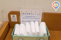 那須高原サービスエリア 下り(1F)の授乳室・オムツ替え台情報