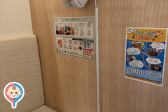 片瀬江ノ島駅トイレ近く(1F)の授乳室・オムツ替え台情報