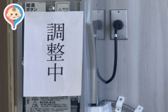 西武渋谷店 A館(7F)の授乳室・オムツ替え台情報