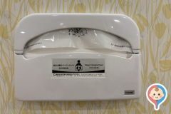 イオンタウンスタイル松阪船江(2F)の授乳室・オムツ替え台情報
