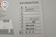 ジェイシックスフロント(B1)のオムツ替え台情報
