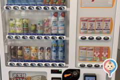 美浜町運動公園陸上競技場の授乳室・オムツ替え台情報