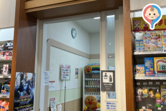 イオン八幡東店(3F)の授乳室・オムツ替え台情報