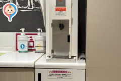 イオンスタイル豊田店(1F)の授乳室・オムツ替え台情報