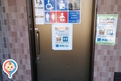 和田堀公園 第二駐車場 公衆トイレのオムツ替え台情報