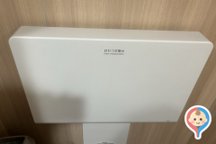 おむつ替えスペースのオムツ替え台情報