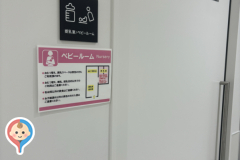 TOKUYAMA DECK(2F)の授乳室・オムツ替え台情報