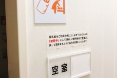 西松屋 フレスポくまもく店(1F)の授乳室・オムツ替え台情報