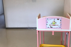 荒川区がん予防 健康づくりセンター(2F)のオムツ替え台情報