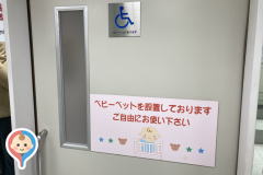 ヤマダデンキテックランド函館店(1F)のオムツ替え台情報