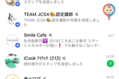 さいたまコープコーププラザ浦和の授乳室情報