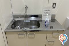 小山市大谷市民交流センター あいとぴあのオムツ替え台情報