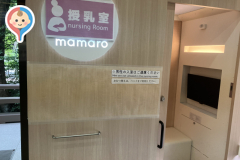鶴岡八幡宮参拝者休憩所(1F)の授乳室・オムツ替え台情報