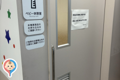 西友新検見川店(4F)